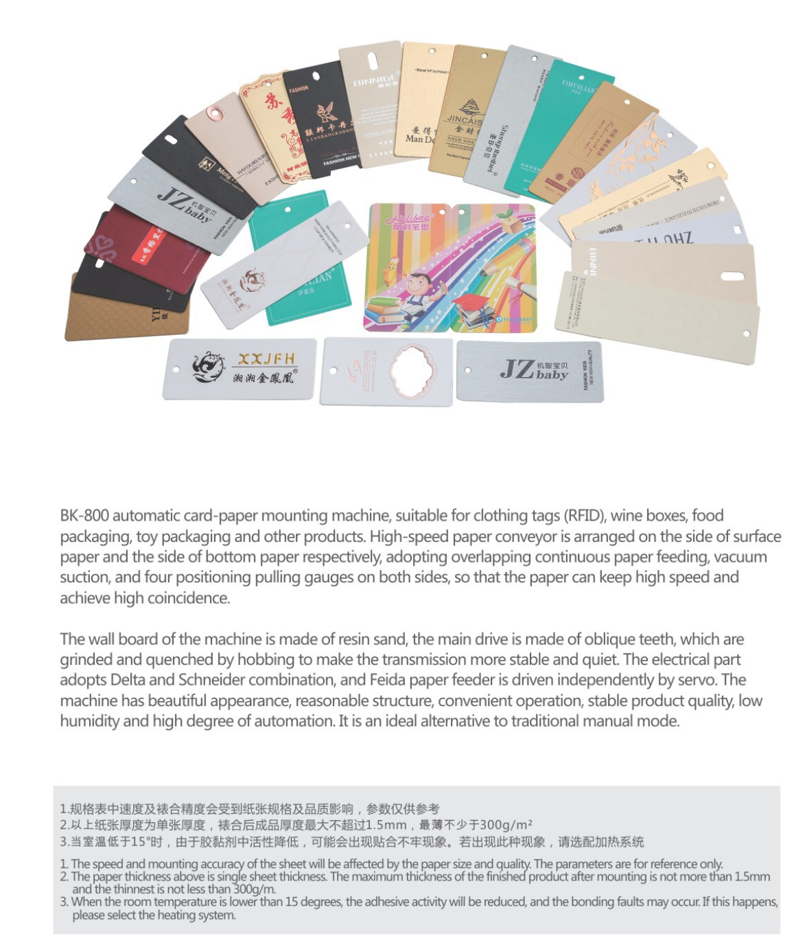 Mesin laminasi kardus 