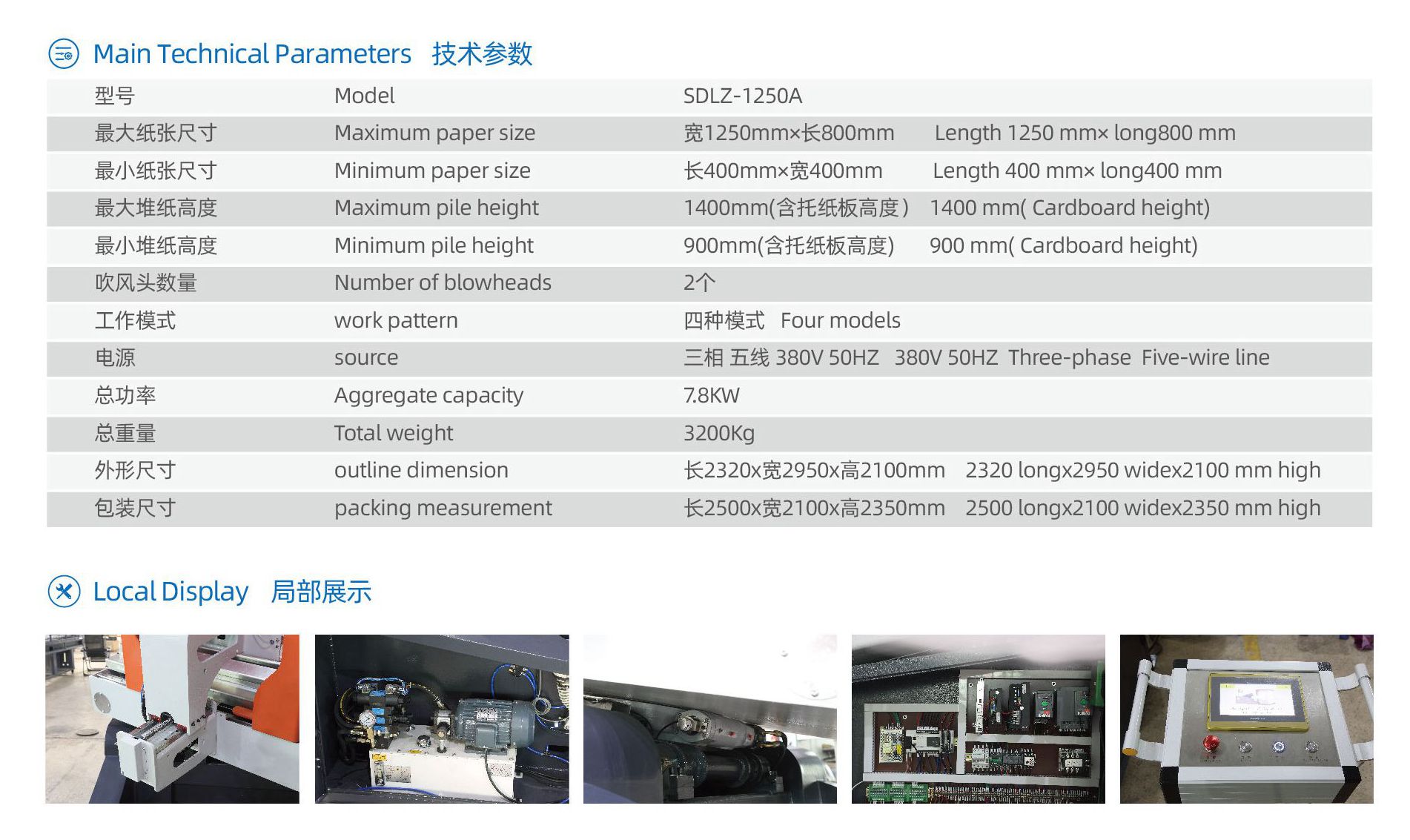 Mesin turnover tiang pancang kertas