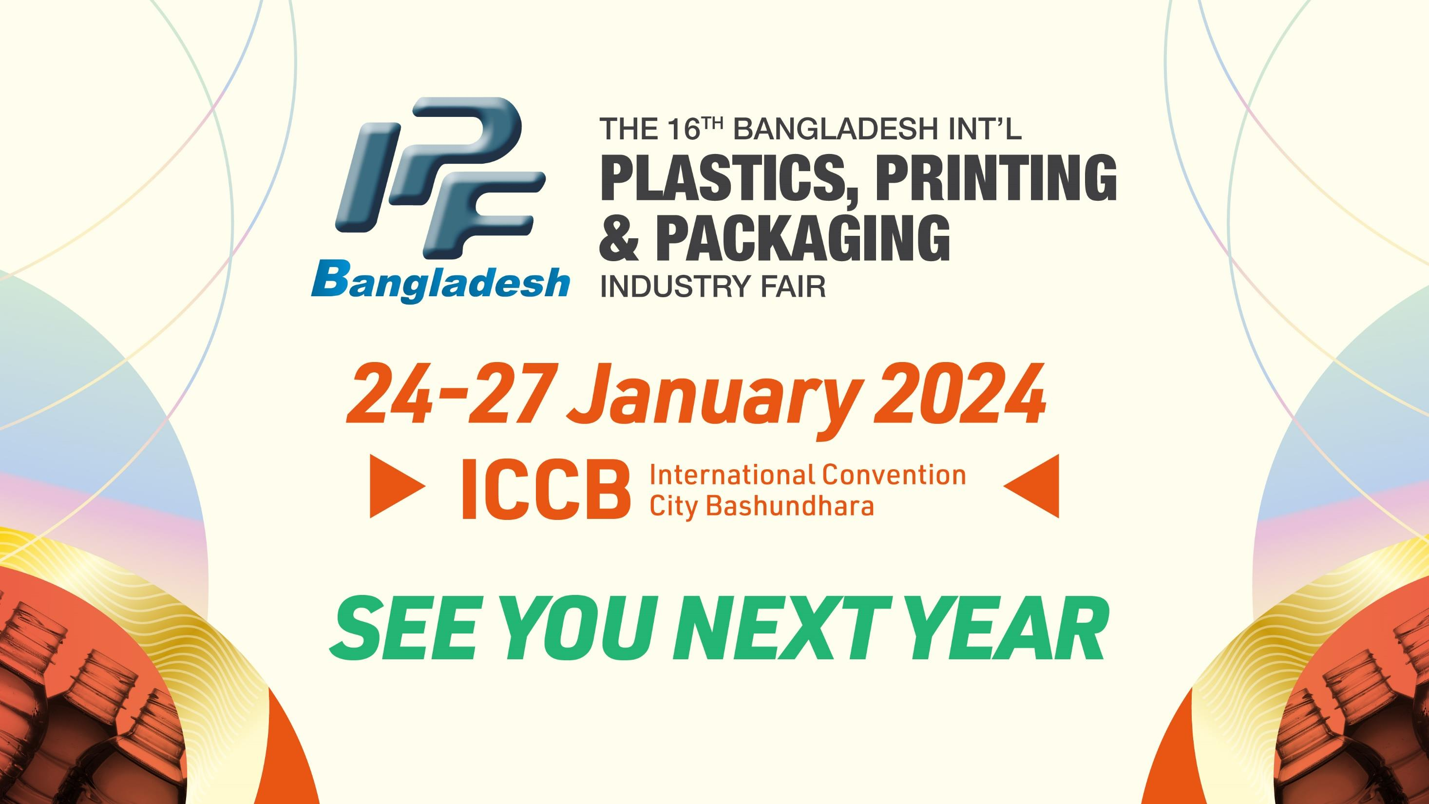 2024 Plastik Int'l Bangladesh ke -16, Karet, Pameran Industri Pencetakan & Pengemasan