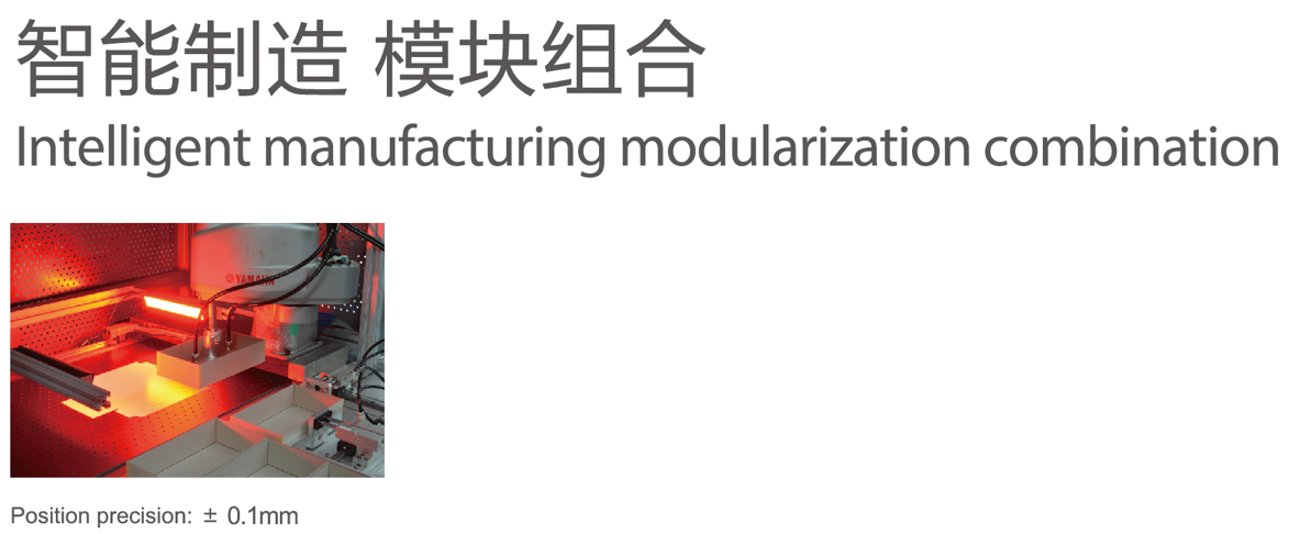 Mesin Pembuat Posisi Kotak
